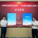 《中國發展報告2025》《全球發展報告2025》在瓊發布