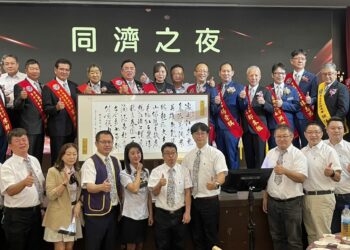 草屯同濟會會長交接 李淑芬接棒延續「關懷兒童 無遠弗屆」精神