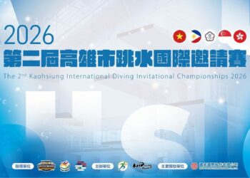 免費入場看世界級跳水 高雄市國際邀請賽成南台灣水上運動焦點