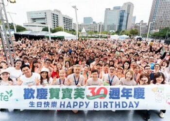 美商賀寶芙連續 6 年力挺臺北馬拉松