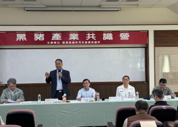 台灣黑豬價值共識營登場　蘇清泉：系統性培育六堆黑豬走向國際