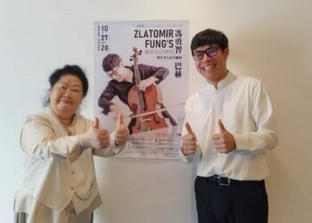 茱莉亞音樂學院最年輕教授　馮勇智連兩夜演繹巴赫經典