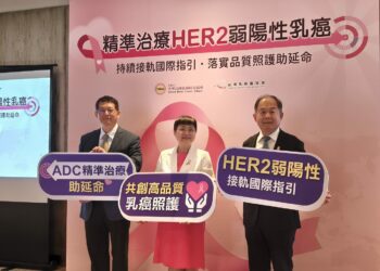 HER2弱陽性乳癌治療迎突破  病友團體籲完善健保接軌救命新藥