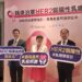 HER2弱陽性乳癌治療迎突破  病友團體籲完善健保接軌救命新藥