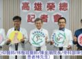 高雄榮總「治療拇指退化性關節炎  精準重建拇指功能」 成果發表