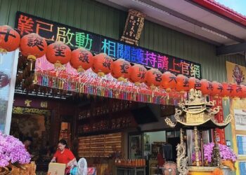 國運籤預警股市震盪與氣候異常　雲天宮提醒下半年慎防寒害水患