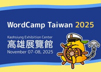 WordPress 熱潮席捲南台灣！ 2025 WordCamp Taiwan 11/7高雄展覽館盛大登場