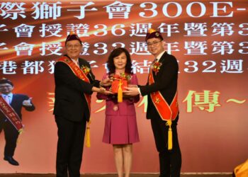 守都獅子會授證33週年盛典　劉柱均接任會長打造公益新能量