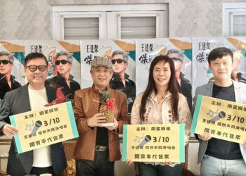 情歌王子王建傑舉辦首場個人演唱會  8/15高流海音館深情開唱