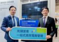 友達能源光電浪板支架獲德國萊因 UL 2703 認證