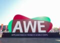 見證AI科技落地，AWE2026將於3月在上海召開