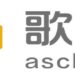 歌禮宣佈每日一次口服小分子GLP-1R激動劑ASC30與每日一次口服小分子胰澱素選擇性胰澱素受體激動劑ASC39的固定劑量復方制劑進行臨床開發