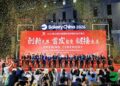 2026年中國國際焙烤展覽會圓滿落幕 助力焙烤產業全球融合與創新發展