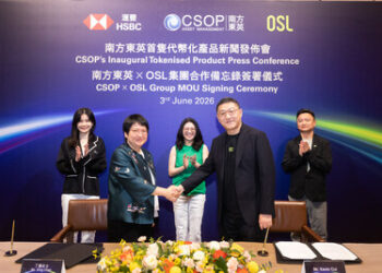 南方東英首推貨幣市場基金代幣化
