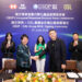 南方東英首推貨幣市場基金代幣化