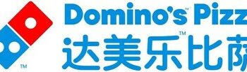 达势股份-達美樂中國(1405.HK)將於2026年3月25日公佈2025年全年業績