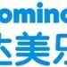 达势股份-達美樂中國(1405.HK)將於2026年3月25日公佈2025年全年業績