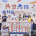 「營造東涌」六年惠及20萬人
