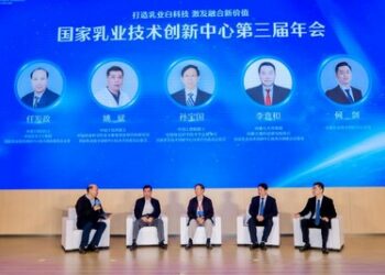 「打造乳業白科技 激發融合新價值」  國家乳業技術創新中心第三屆年會正式舉辦