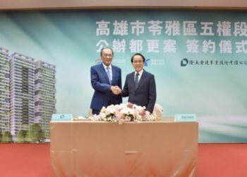 鄰近輕軌五權國小站 苓雅清潔隊公辦都更案簽約  打造兼顧市民服務、商業空間與綠意書香住宅的新典範