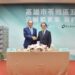 鄰近輕軌五權國小站 苓雅清潔隊公辦都更案簽約  打造兼顧市民服務、商業空間與綠意書香住宅的新典範