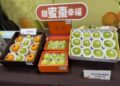 台南蜜棗盛產市府助銷