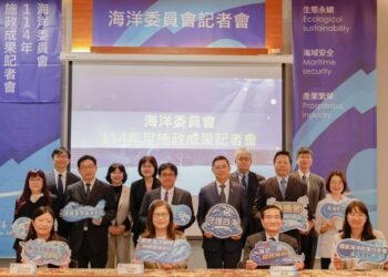 海委會公布114年施政成果 管碧玲：海洋治理四大突破穩健前行