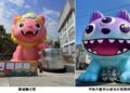 2026山城奇幻生物祭熱鬧展開  「總鋪獅」守護內門X「偶呀吉」駐足甲仙  山城奇幻IP再掀春節熱潮