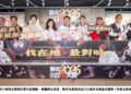 尋找新北最強豬肉料理 「2026新北黑白切大賽」報名至2/27 祭出總獎金70萬元 歡迎各路好手來挑戰！