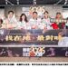 尋找新北最強豬肉料理 「2026新北黑白切大賽」報名至2/27 祭出總獎金70萬元 歡迎各路好手來挑戰!