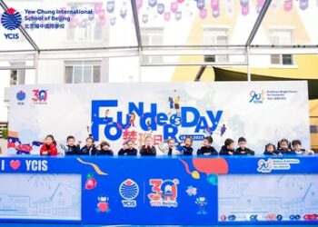 九十三載育英才，同心共築百年夢—-耀中耀華全球校區共慶2025楚珩日