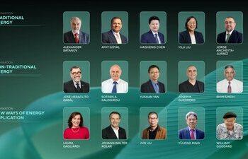 2026 年全球能源獎入圍名單揭曉
