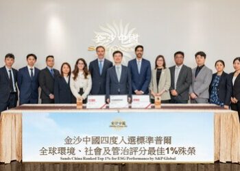 金沙中國四度入選標普全球《可持續發展年鑒》