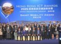 2025香港資訊及通訊科技獎「智慧出行獎」揭盅 AI引領創科生態「智慧旅遊」、「智慧物流」及「智慧交通」方案盡顯潛力
