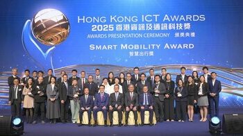 2025香港資訊及通訊科技獎「智慧出行獎」揭盅 AI引領創科生態「智慧旅遊」、「智慧物流」及「智慧交通」方案盡顯潛力