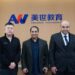AW Education International拓展至沙特,攜手設立區域中心助力中東跨境教育