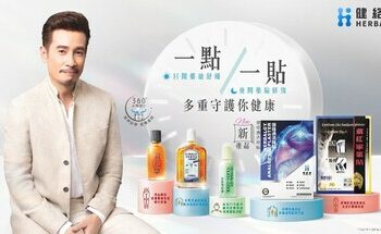 疼痛管理專家健絡通攜手《俠醫》推動中醫智慧