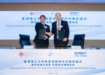 愛博醫療與香港理工大學攜手合作 深化產學研協同創新 推動眼科視光發展