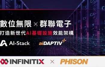 數位無限x群聯電子 打造新世代 AI 基礎設施效能架構