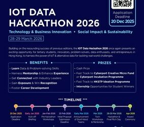 IOT Data Hackathon第三屆盛勢回歸  激發創新思維