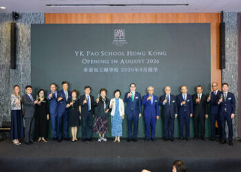 香港包玉剛學校隆重舉行啟航慶典 宣佈2026年8月正式開學
