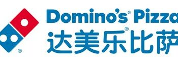 达势股份-達美樂中國2025年第三季度業績亮眼：以門店擴張、創新與數字化引領築牢增長根基