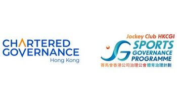 體育治理專業認證課程接受報名  致力提升香港體育總會治理水平
