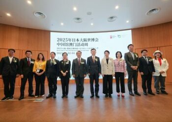 大阪世博會中國館澳門活動周開幕