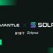 Bybit、Mantle和Byreal攜手合作，通過Mantle Super Portal在Solana上拓展對$MNT的CeDeFi服務接入