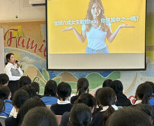 MIRO 2025年9月啟動旗艦企業社會責任項目「MIRO Girls Talk」