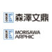 森澤攜手文鼎，共創字體新紀元：「森澤文鼎」正式整合完成