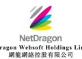 網龍與馬來西亞開放大學簽署戰略合作備忘錄 共同探索AI賦能下的開放教育新模式