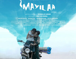 Newton Cinema 宣佈其出品《Mayilaa》將於第 55 屆鹿特丹國際影展 (IFFR) 上全球首映