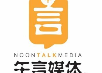 金獅來了：首屆新加坡金獅大賞國際評審團陣容揭曉 — 由資深影壇翹楚與傑出藝術家組成，新加坡首屆盛典即將啟幕